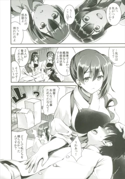Page 8 of Teitoku o Dame ni suru Junyuu Tekoki Soushuuhen