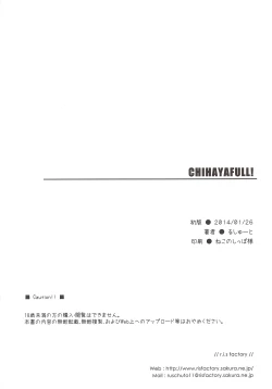 Page 19 of CHIHAYAFULL!