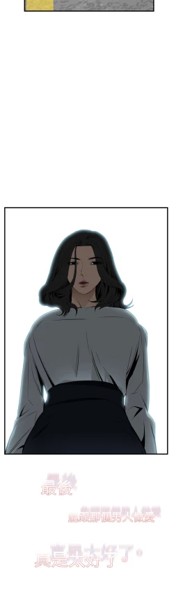 Page 107 of Take a Peek 偷窥 Ch.39~44