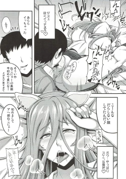 Page 10 of Hotondo OO demo Neko