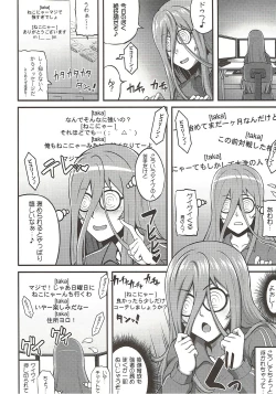 Page 3 of Hotondo OO demo Neko