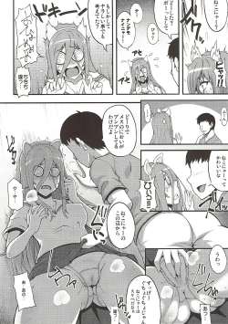 Page 5 of Hotondo OO demo Neko