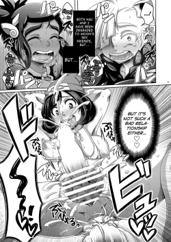 Page 17 of Ore-tachi wa Nakayoshi