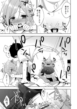 Page 34 of Otokonoko HEAVEN Vol. 35