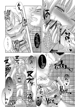 Page 65 of Gekkan Web Otoko no Ko-llection! S Vol. 19