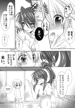 Page 6 of Onsen Otome