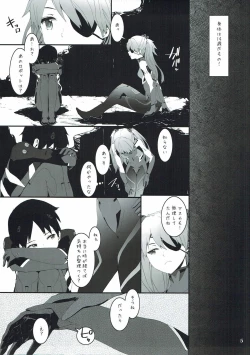 Page 6 of ASUKA2.8