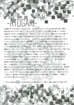 Page 16 of Fellow Hermit