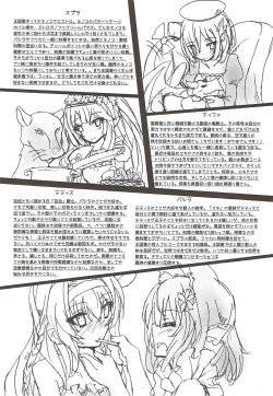 Page 19 of Fellow Hermit