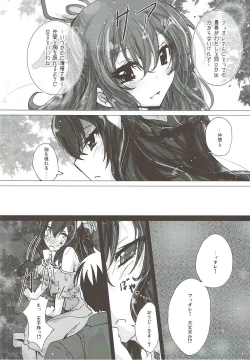 Page 5 of Fellow Hermit