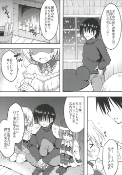 Page 6 of Imouto-tachi to Yukiyama o Norikoero Kiwamekyuu