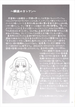 Page 15 of Yotogi no Ojikan 2