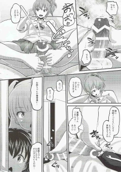 Page 3 of Rika to Miria ni Shiboritorareru Hon