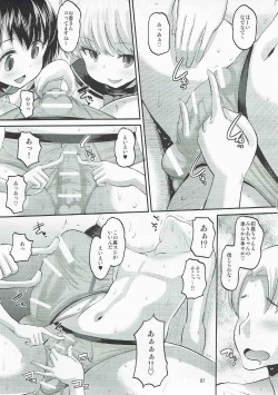 Page 6 of Rika to Miria ni Shiboritorareru Hon