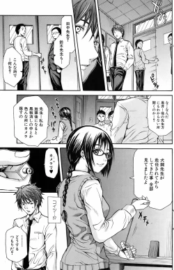 Page 102 of Bishoujo Kakumei KIWAME 2009-06 Vol. 2