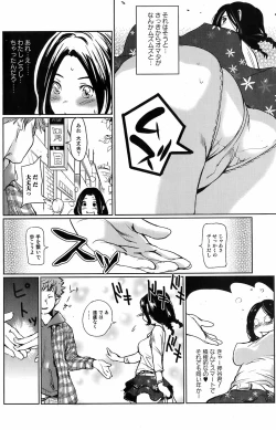 Page 117 of Bishoujo Kakumei KIWAME 2009-06 Vol. 2