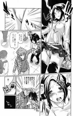 Page 118 of Bishoujo Kakumei KIWAME 2009-06 Vol. 2