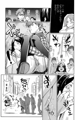 Page 120 of Bishoujo Kakumei KIWAME 2009-06 Vol. 2