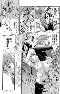 Page 128 of Bishoujo Kakumei KIWAME 2009-06 Vol. 2