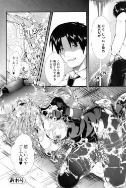 Page 169 of Bishoujo Kakumei KIWAME 2009-06 Vol. 2