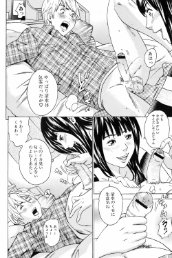 Page 177 of Bishoujo Kakumei KIWAME 2009-06 Vol. 2