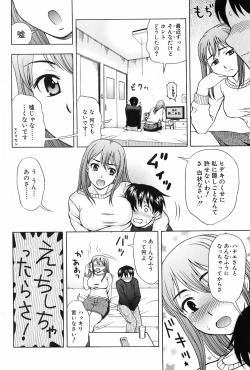 Page 189 of Bishoujo Kakumei KIWAME 2009-06 Vol. 2