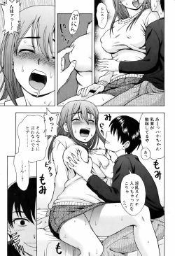 Page 192 of Bishoujo Kakumei KIWAME 2009-06 Vol. 2