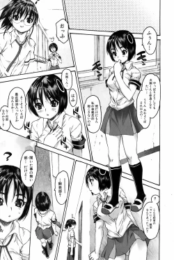 Page 24 of Bishoujo Kakumei KIWAME 2009-06 Vol. 2