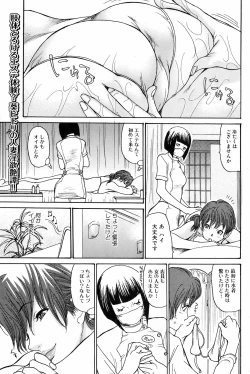 Page 40 of Bishoujo Kakumei KIWAME 2009-06 Vol. 2