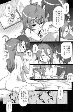 Page 67 of Bishoujo Kakumei KIWAME 2009-06 Vol. 2
