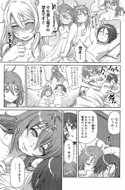 Page 70 of Bishoujo Kakumei KIWAME 2009-06 Vol. 2