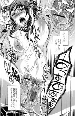 Page 95 of Bishoujo Kakumei KIWAME 2009-06 Vol. 2