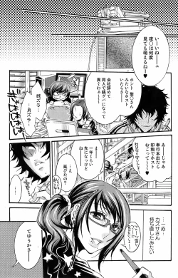 Page 96 of Bishoujo Kakumei KIWAME 2009-06 Vol. 2