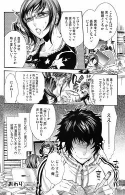 Page 97 of Bishoujo Kakumei KIWAME 2009-06 Vol. 2