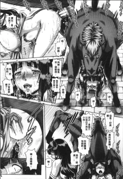 Page 129 of Jyuai Kantsu