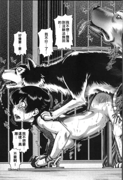 Page 160 of Jyuai Kantsu