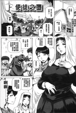 Page 164 of Jyuai Kantsu