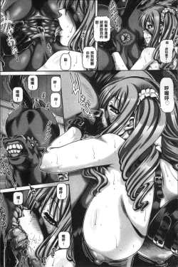 Page 16 of Jyuai Kantsu