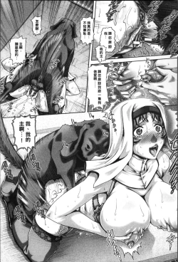 Page 180 of Jyuai Kantsu