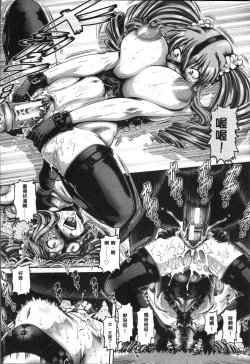 Page 25 of Jyuai Kantsu