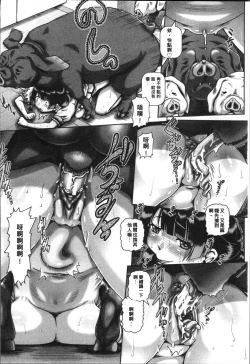 Page 41 of Jyuai Kantsu