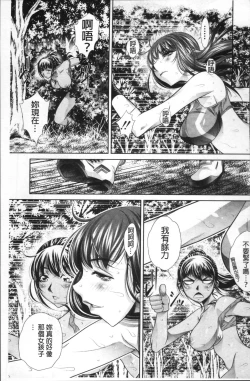 Page 103 of Gakusei Kaikan