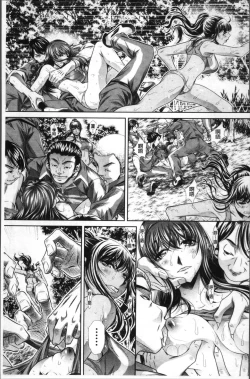 Page 107 of Gakusei Kaikan