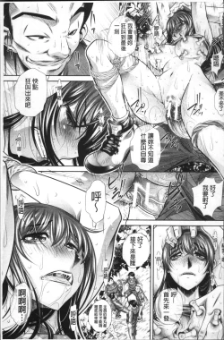 Page 119 of Gakusei Kaikan