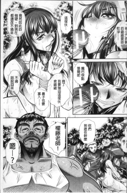 Page 121 of Gakusei Kaikan