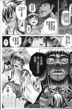 Page 137 of Gakusei Kaikan