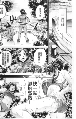 Page 14 of Gakusei Kaikan