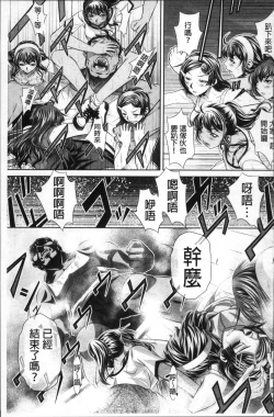 Page 167 of Gakusei Kaikan