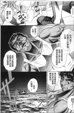 Page 173 of Gakusei Kaikan