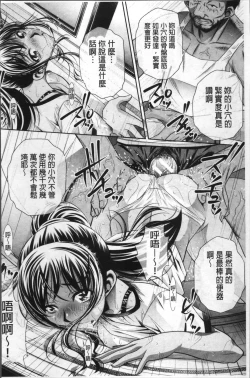 Page 190 of Gakusei Kaikan